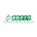 劇団ポプラ